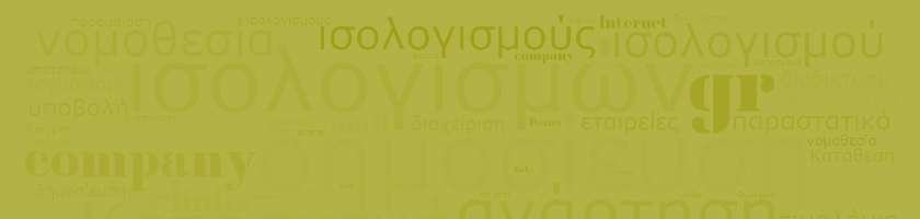 Ξένιος Ζευς Α.Ε. Ξένιος Ζευς Α.Ε.